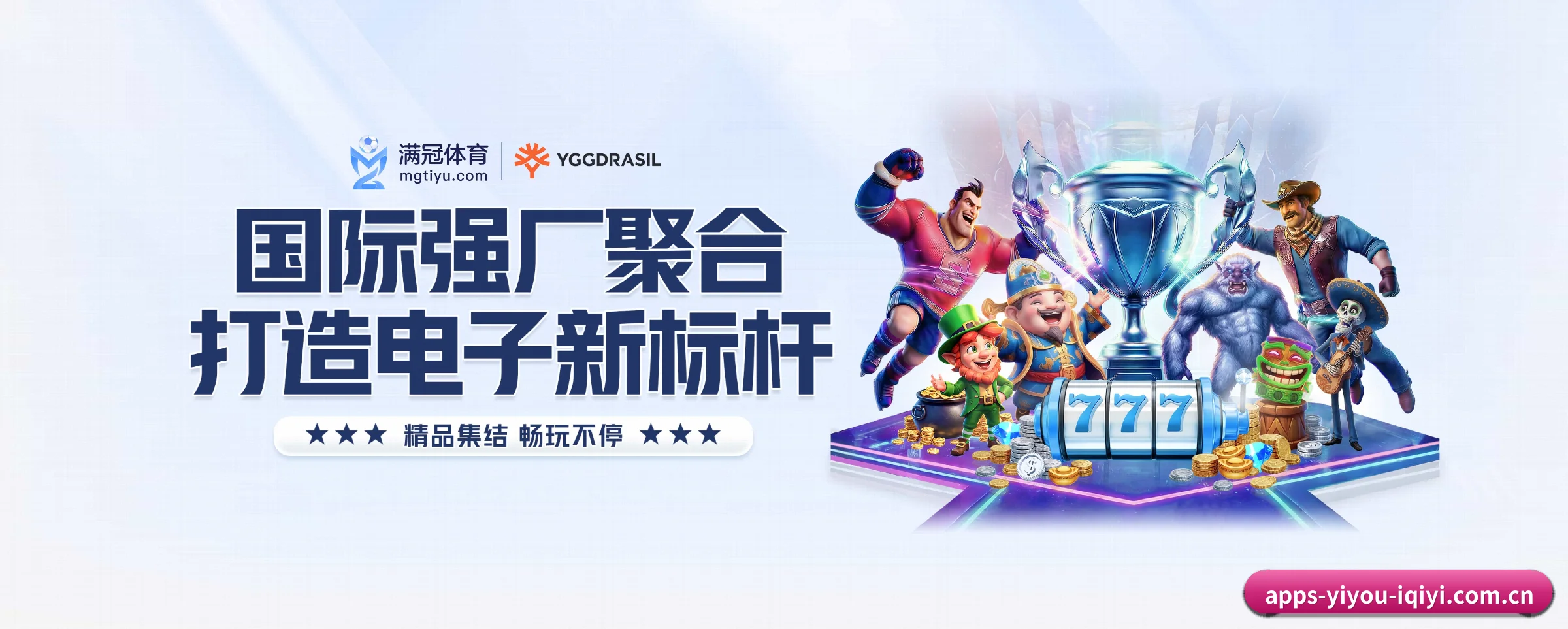 五大热门运动版块覆盖，比分与直播一站式兼顾