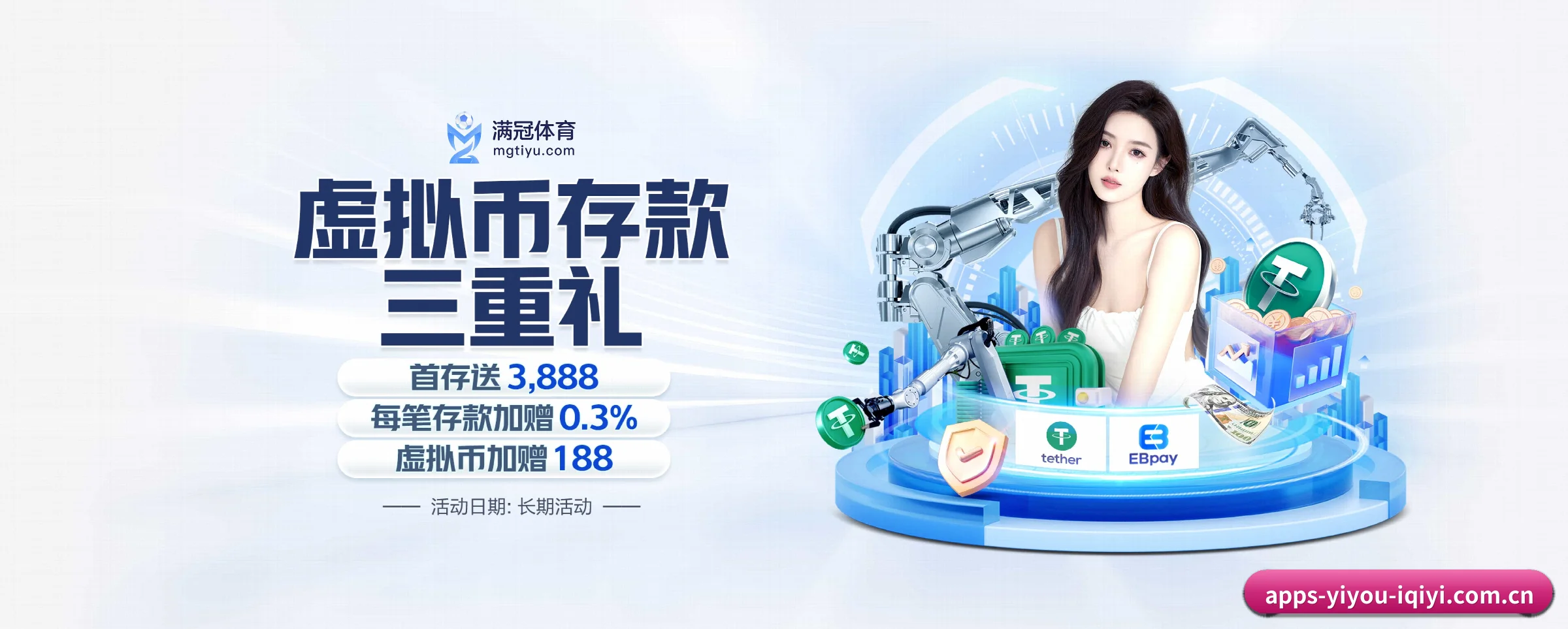 我们的使命 - 长期内容价值积累